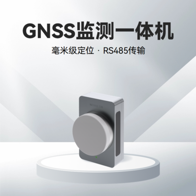 結(jié)構(gòu)健康監(jiān)測儀 EN301-GNA