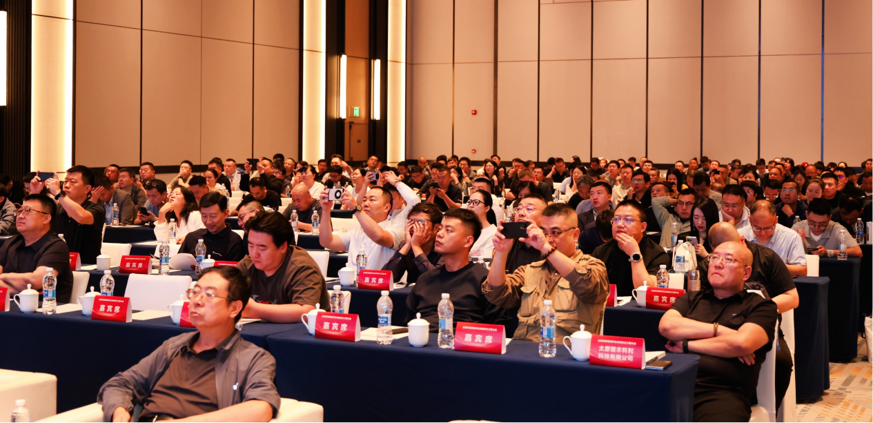 图片1(29) 山西省首届城市生命线安全工程大会在太原举行,共话城市安全治理新路径(图2)