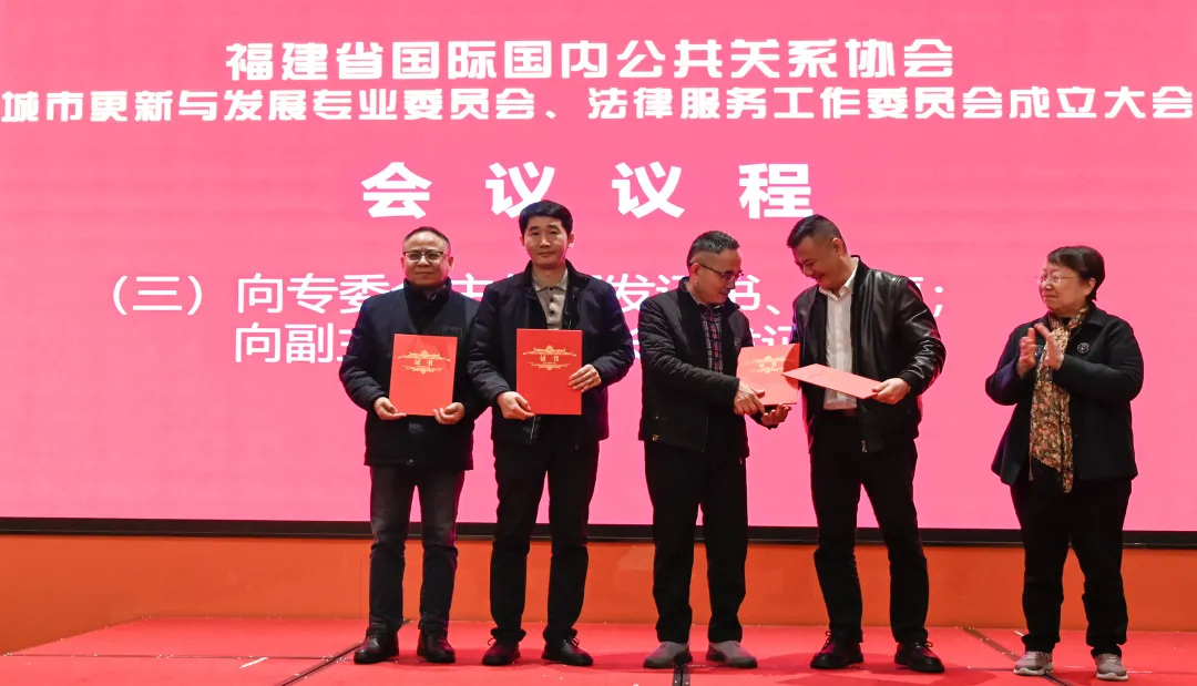 萬賓科技獲任 | 城市更新與發(fā)展專業(yè)委員會副主任委員單位(圖3) 圖片