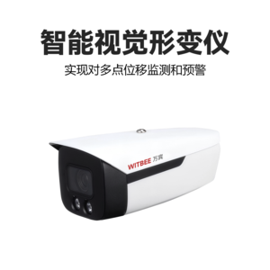 智能视觉形变仪 EN600-VD