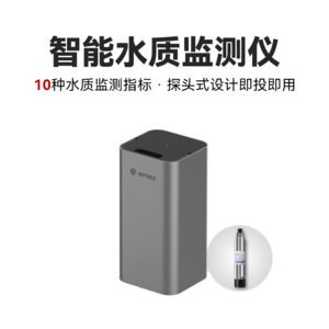 智能水质监测仪  EN400-WQ